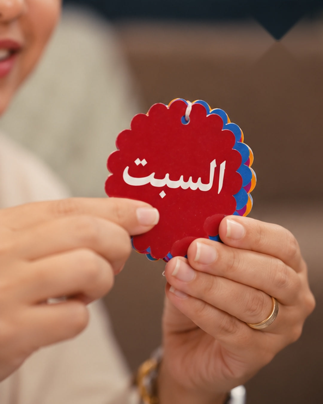 Snaabl-Al-Ayam-Karten