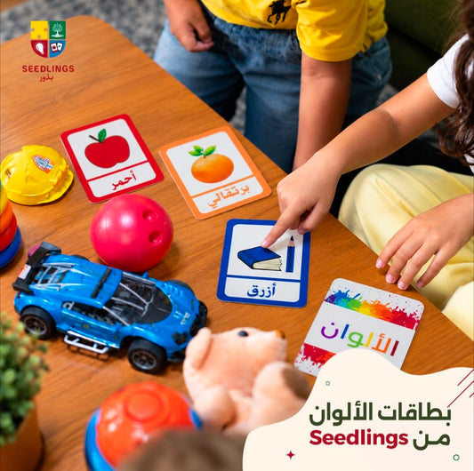 بطاقات الألوان 1