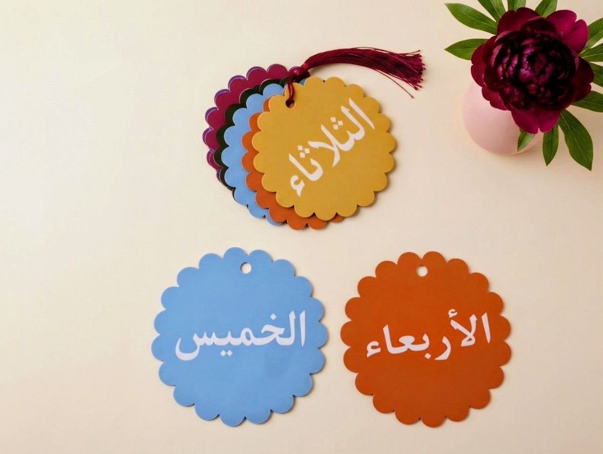 Snaabl-Al-Ayam-Karten