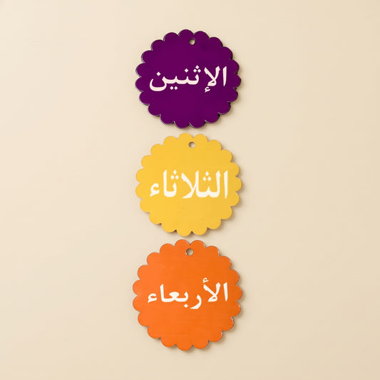 بطاقات سنابل الأيام